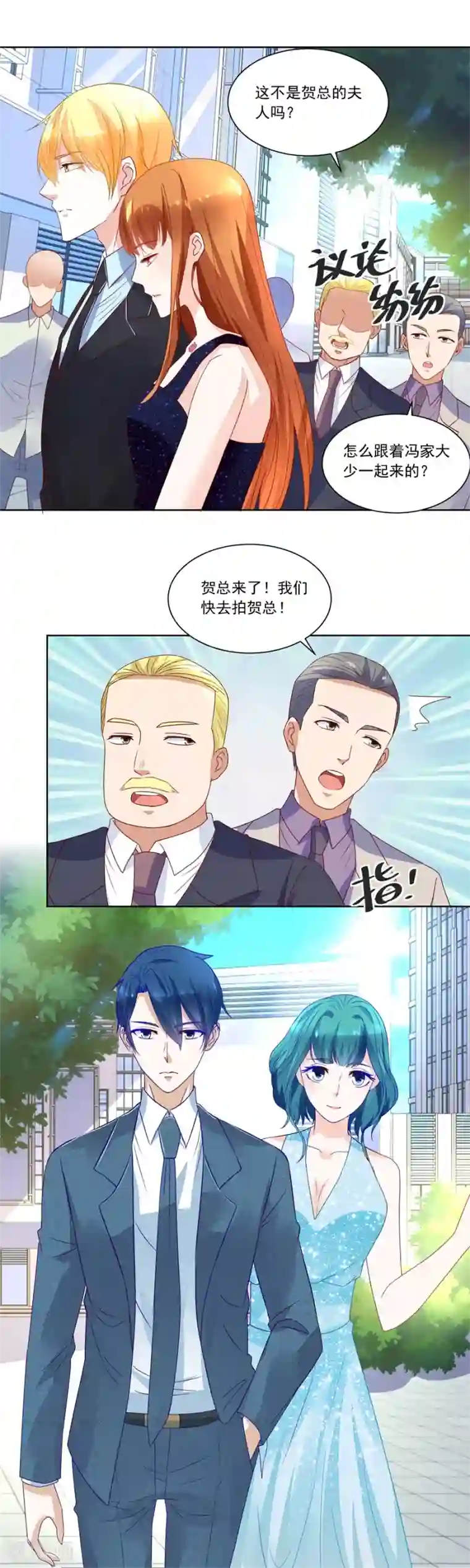 错嫁替婚总裁第153话 月岚挑衅小柒