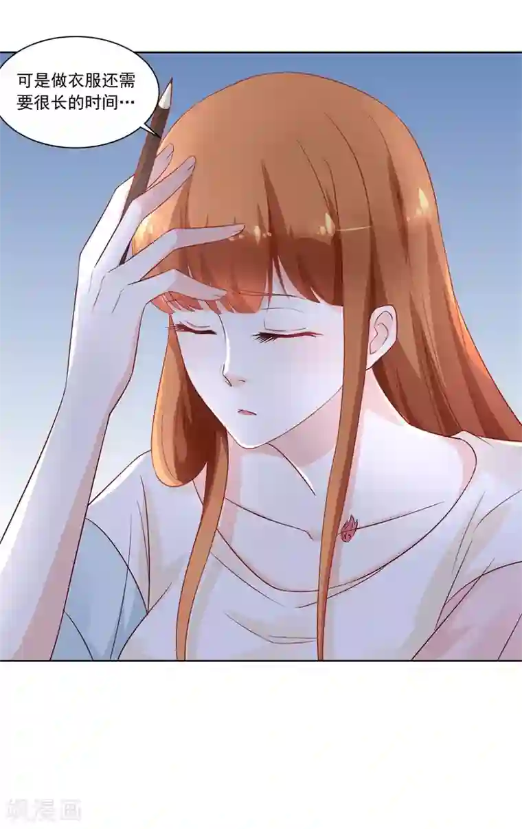 错嫁替婚总裁第157话 好久不见！