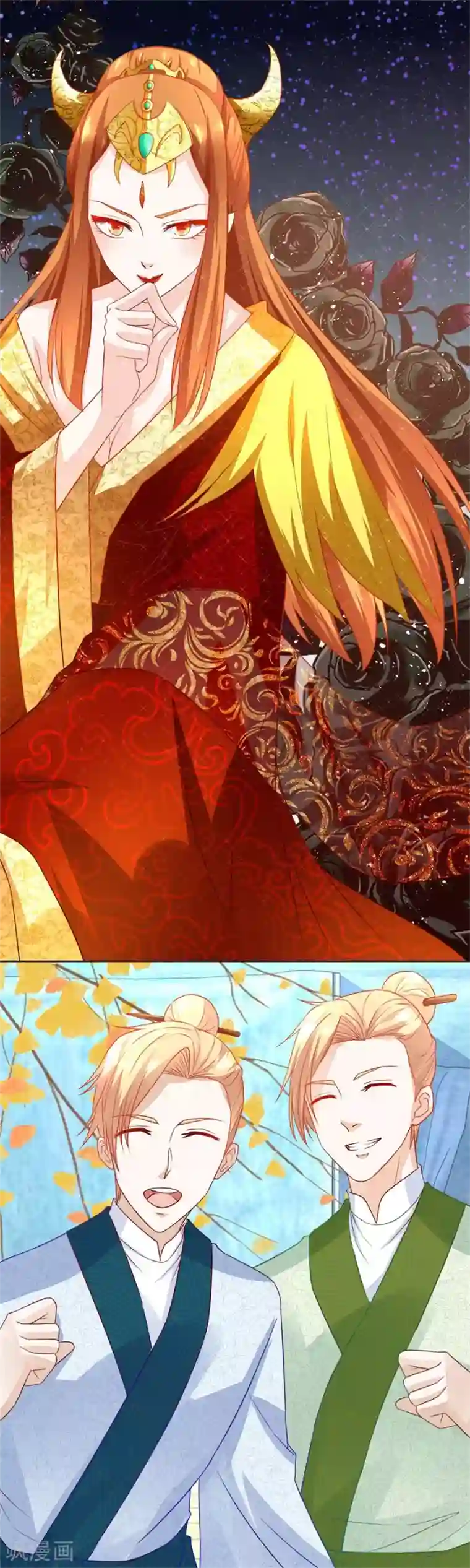 错嫁替婚总裁第158话 夫妻亲自定妆