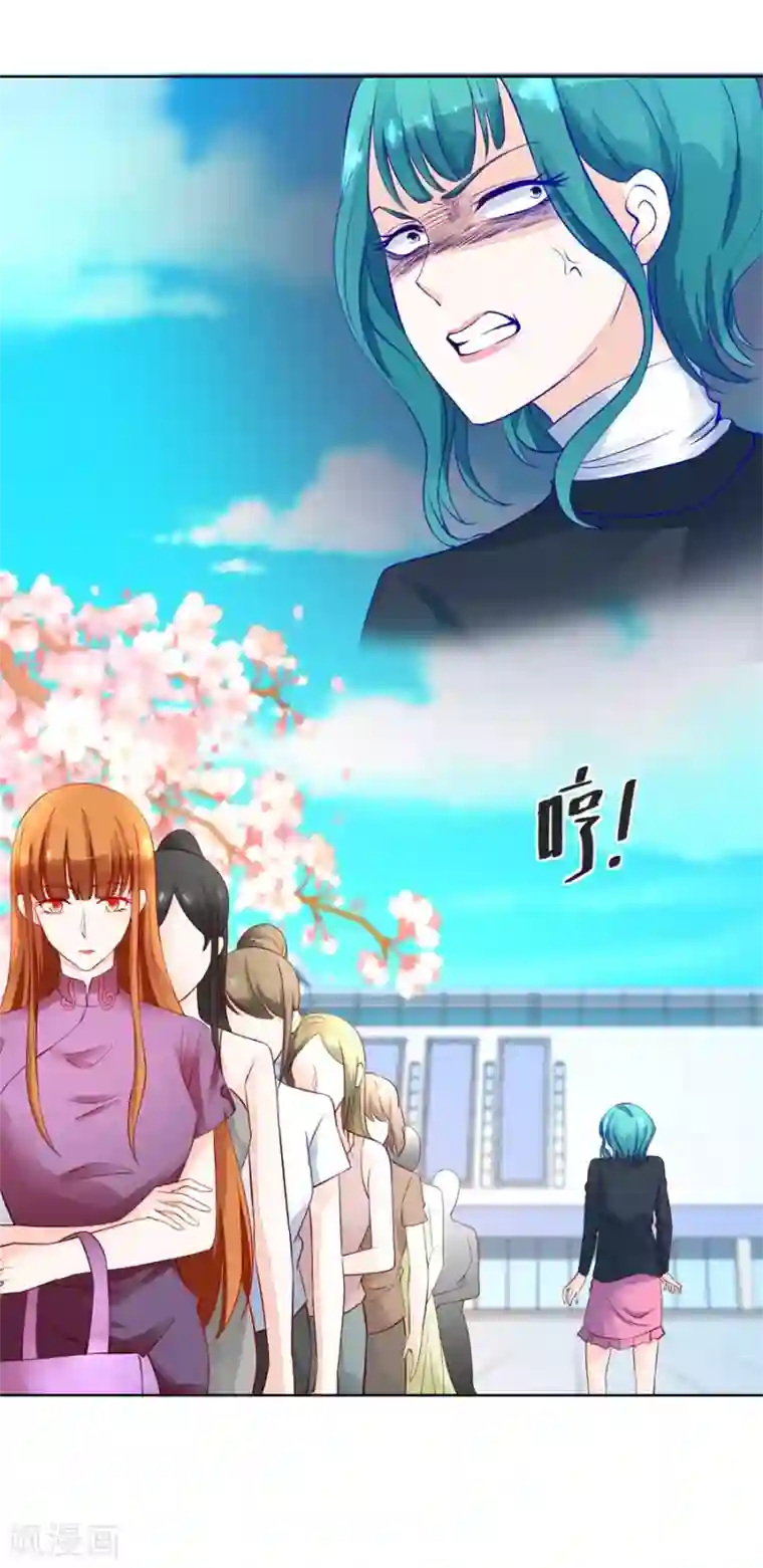 错嫁替婚总裁第160话 赛事报名