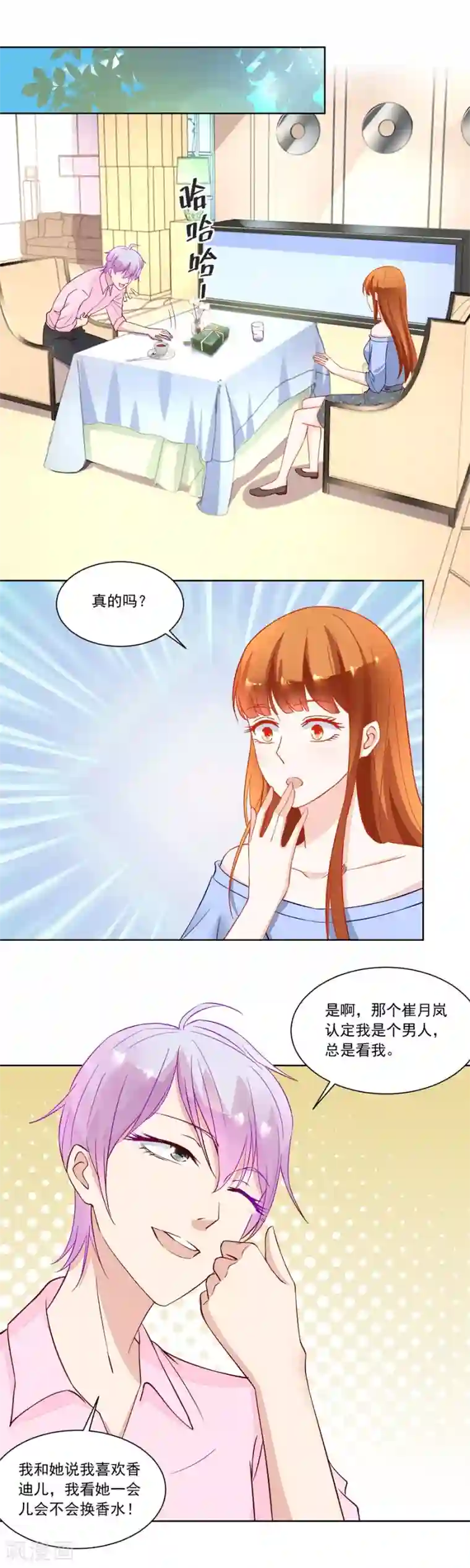 错嫁替婚总裁第164话 考试开始