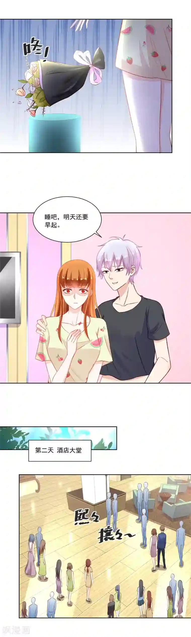 错嫁替婚总裁第164话 考试开始