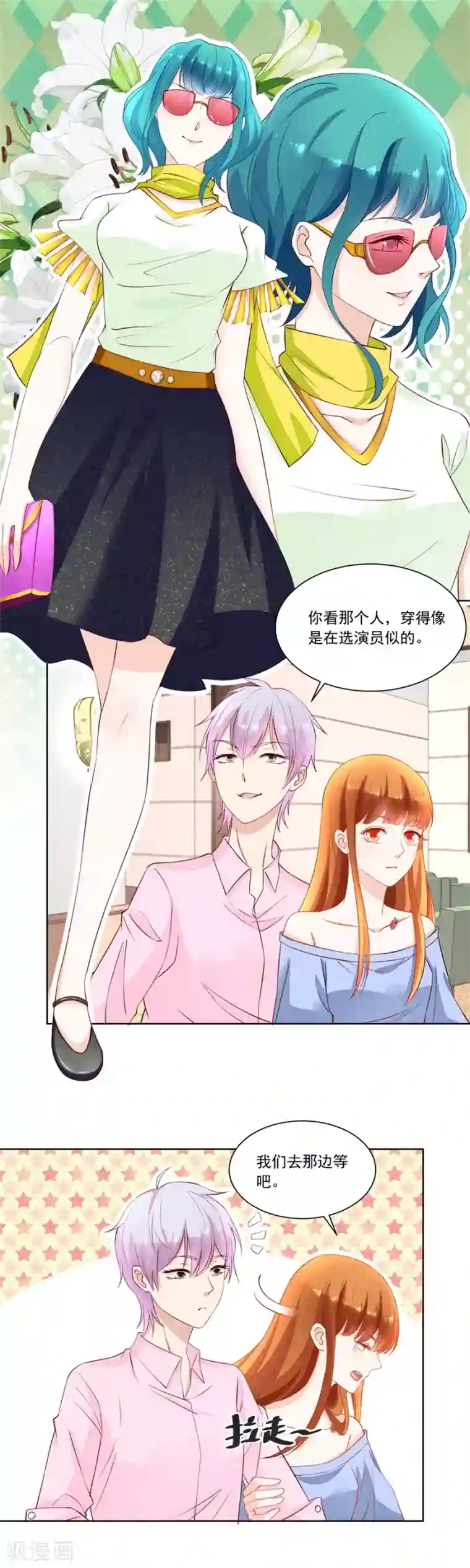 错嫁替婚总裁第164话 考试开始