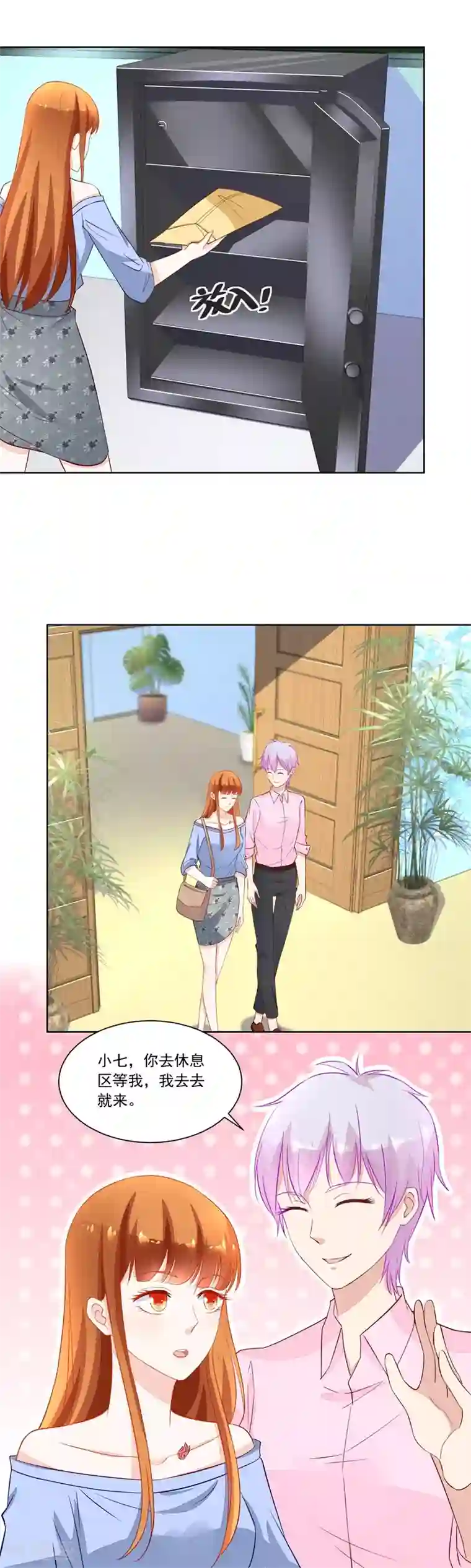 错嫁替婚总裁第164话 考试开始