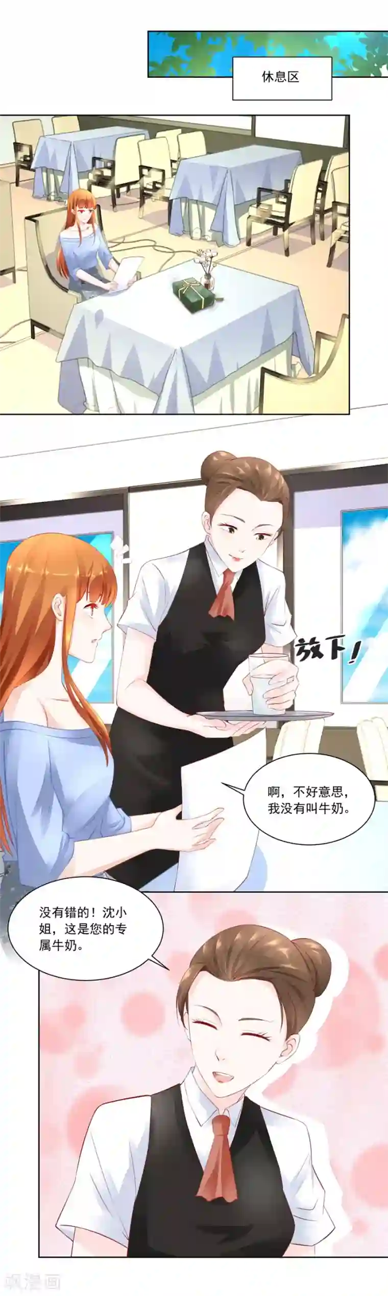 错嫁替婚总裁第164话 考试开始