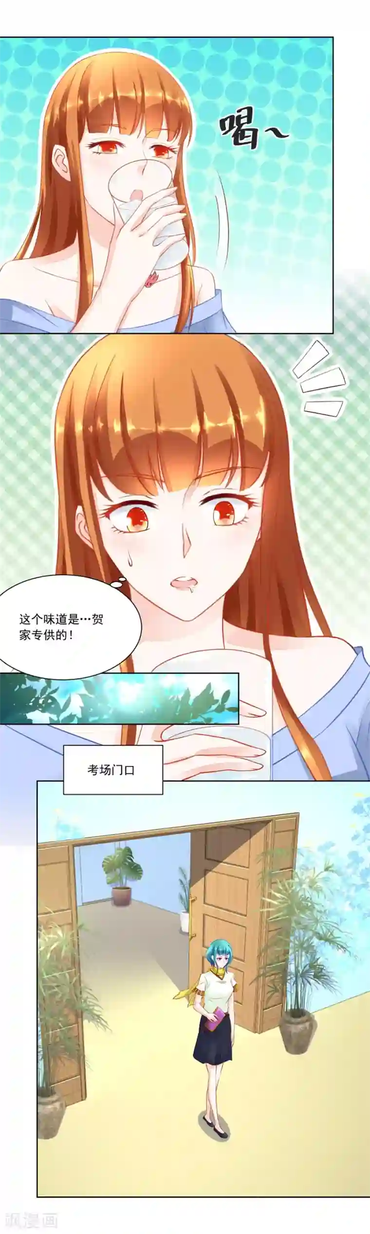 错嫁替婚总裁第164话 考试开始