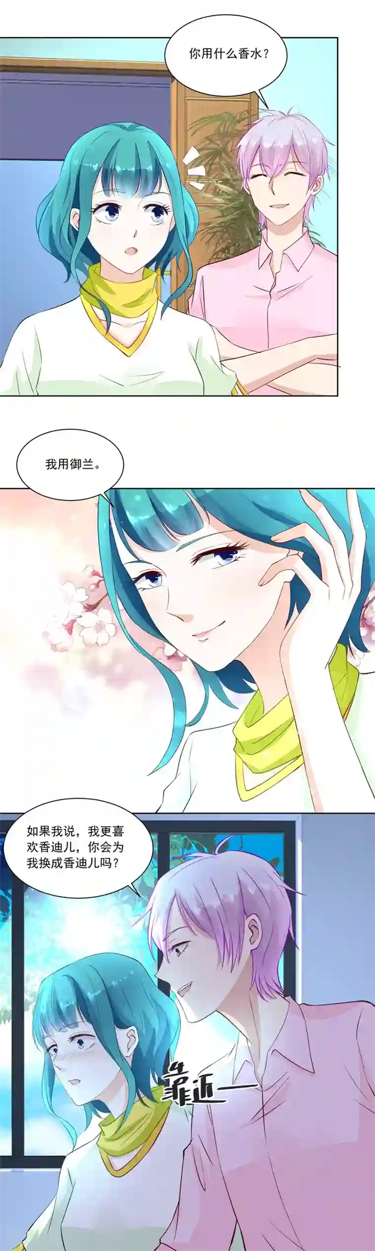 错嫁替婚总裁第164话 考试开始