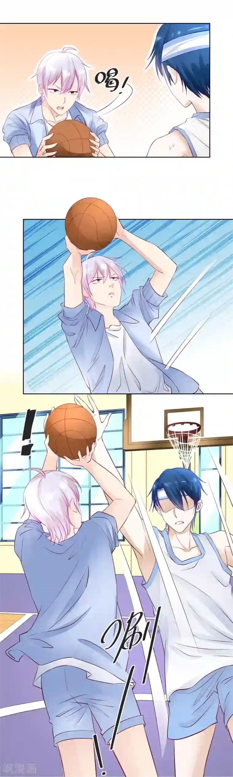 错嫁替婚总裁第168话 老公打篮球