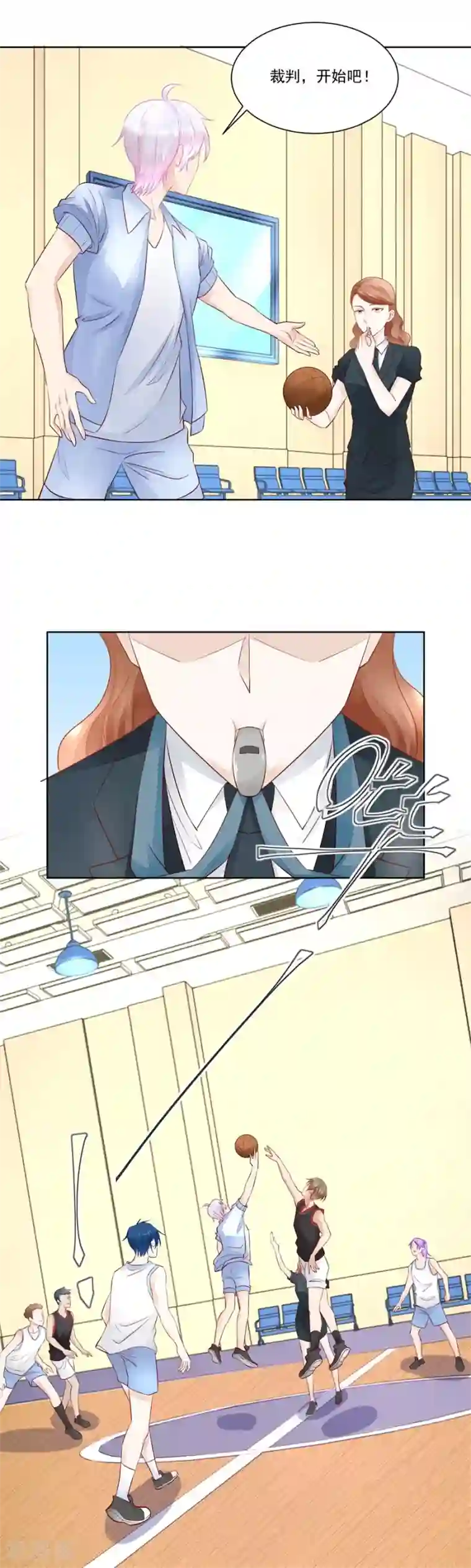 错嫁替婚总裁第168话 老公打篮球