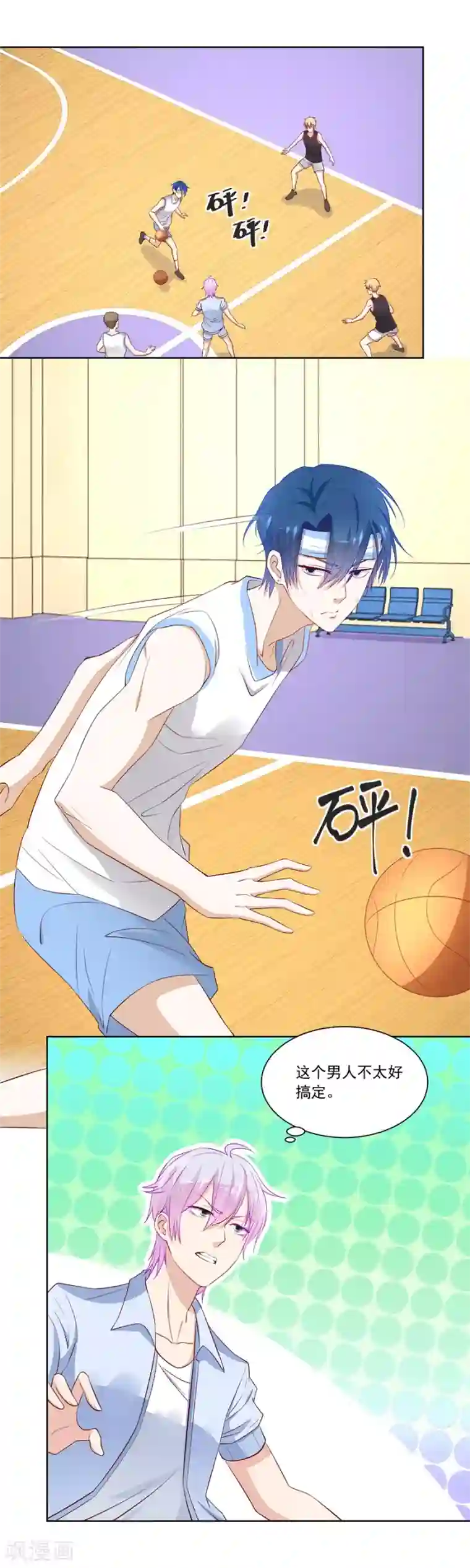 错嫁替婚总裁第169话 没有我帅