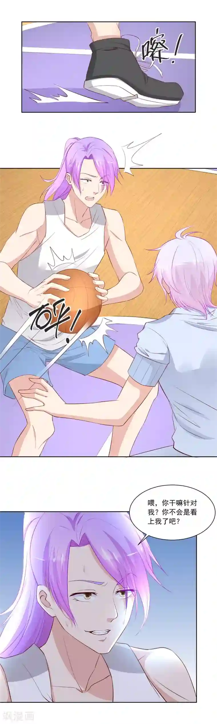 错嫁替婚总裁第169话 没有我帅