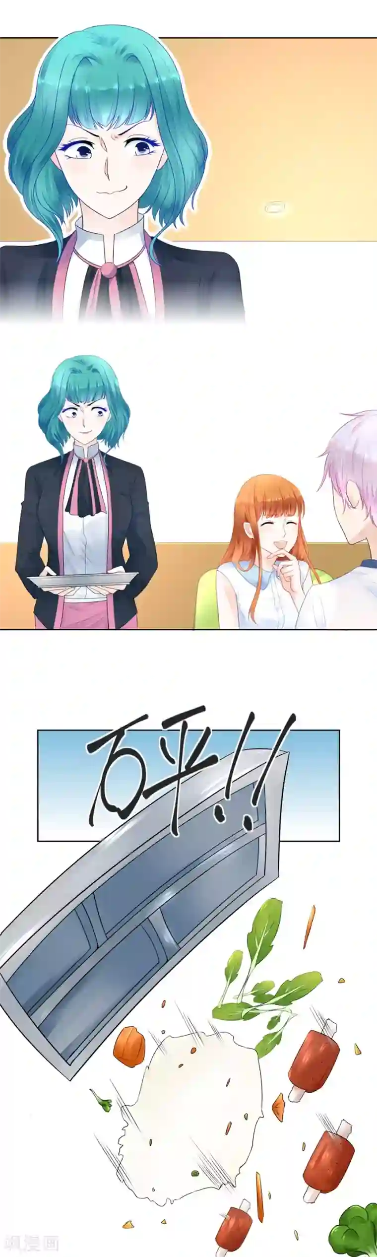 错嫁替婚总裁第170话 祸害别人
