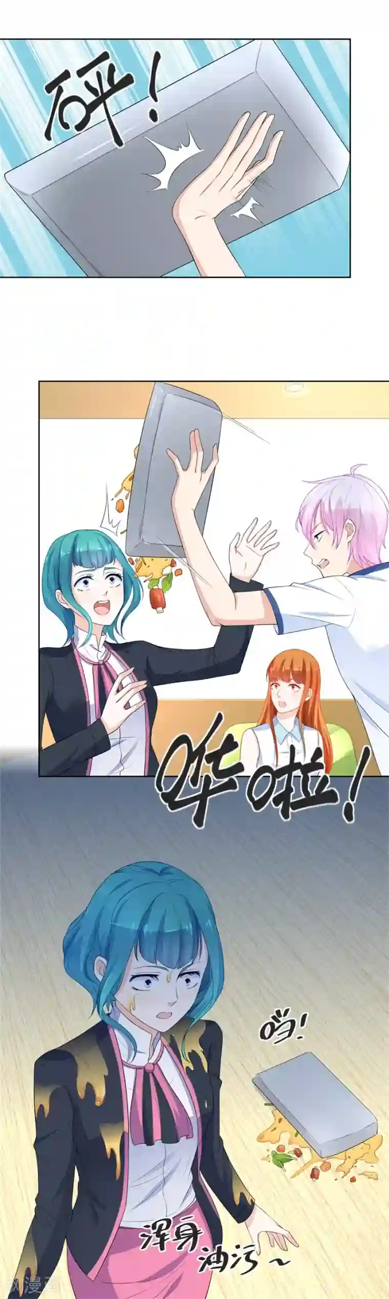 错嫁替婚总裁第171话 绿茶动手