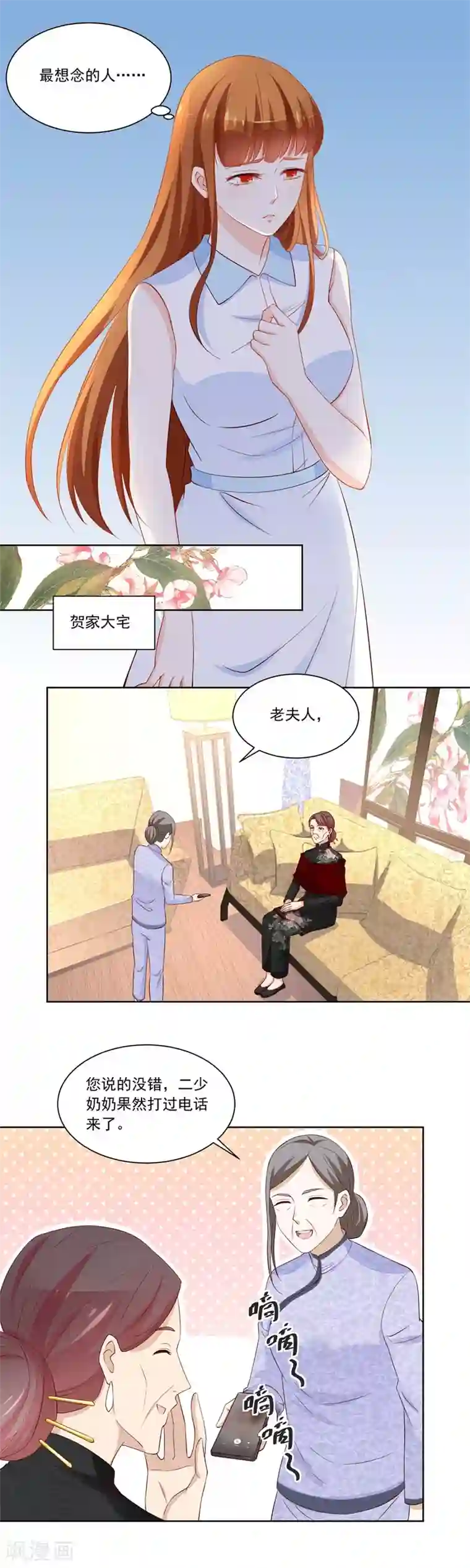 摸男朋友下面越摸越硬第172话 对抗赛