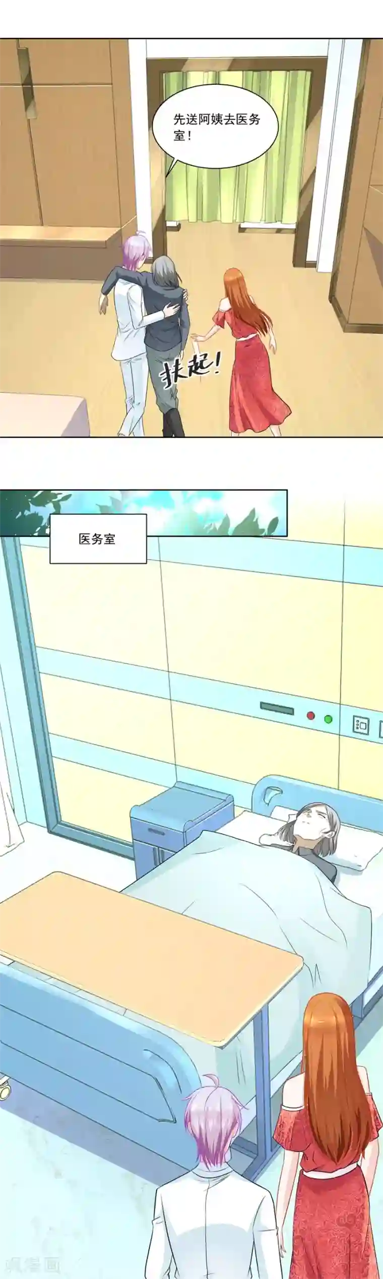 错嫁替婚总裁第175话 妈妈