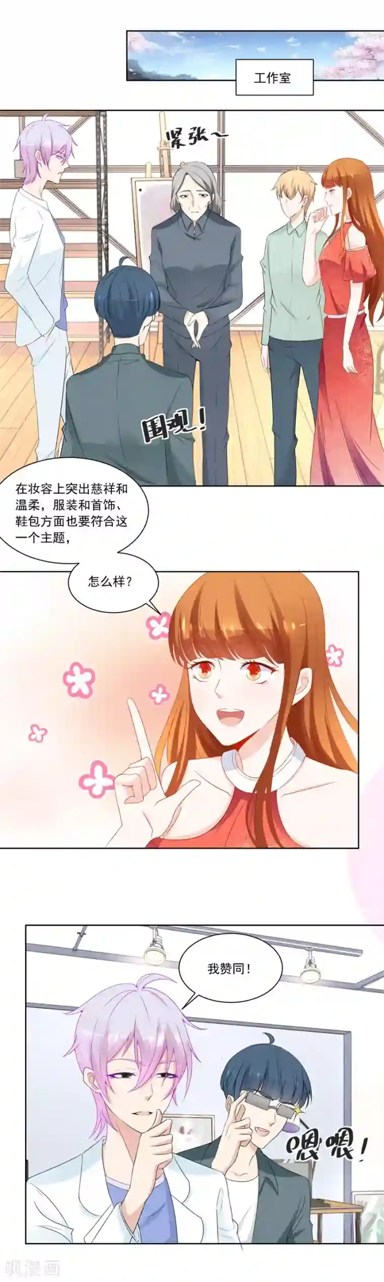 错嫁替婚总裁第177话 幸运晋级