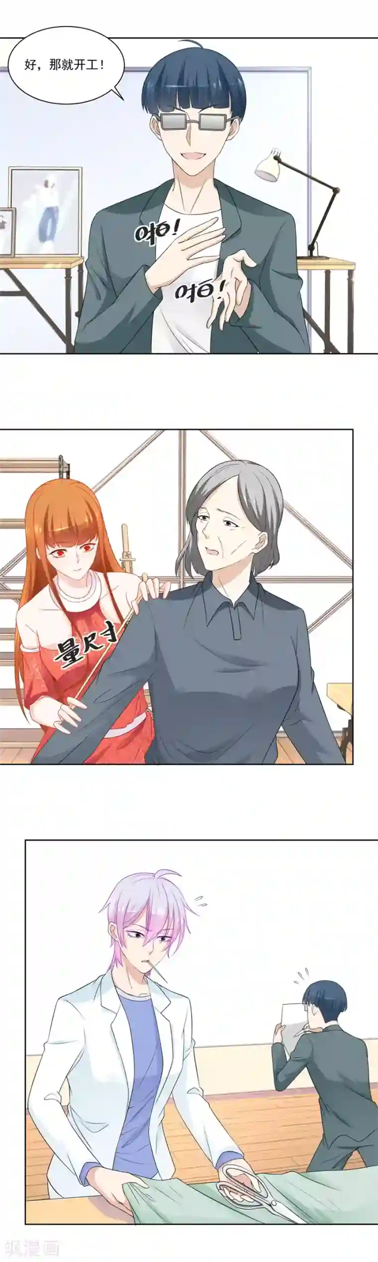 错嫁替婚总裁第177话 幸运晋级