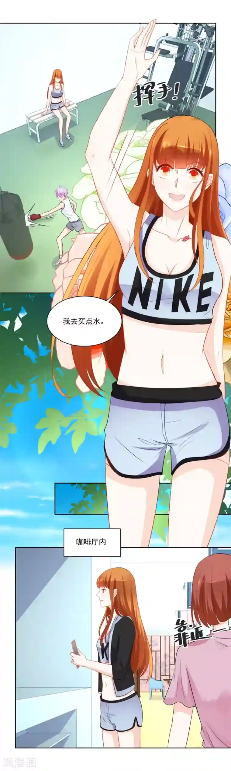 错嫁替婚总裁第178话 偷窃风波