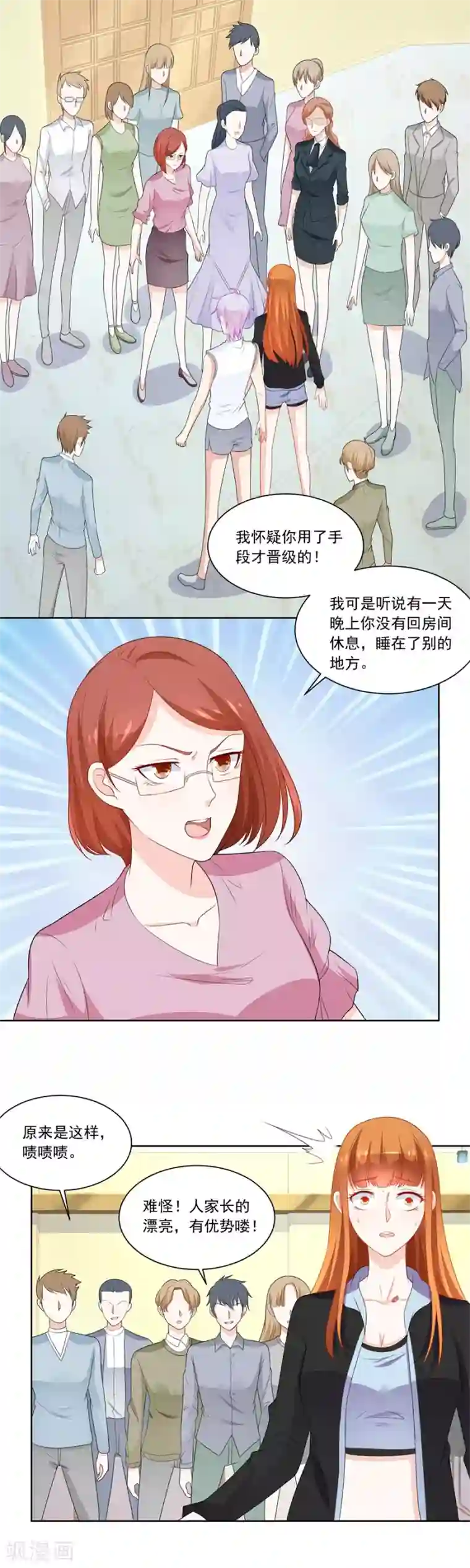 错嫁替婚总裁第179话 暗中帮小七