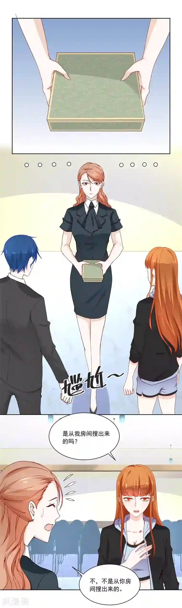 错嫁替婚总裁第180话 我等不了了！