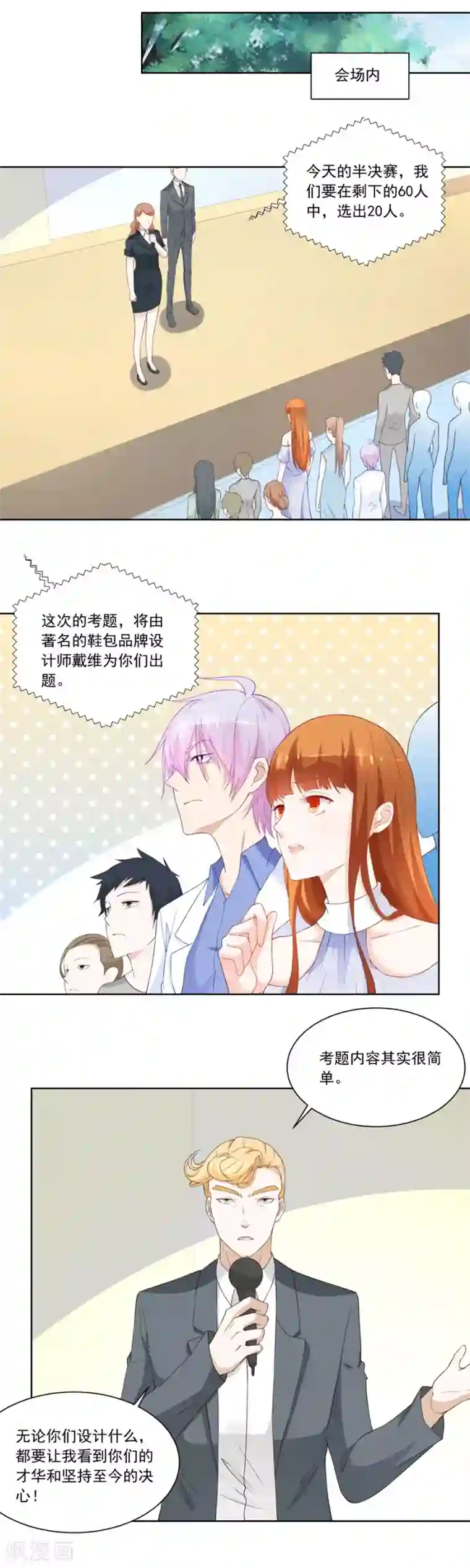 错嫁替婚总裁第181话 你猜我要做什么