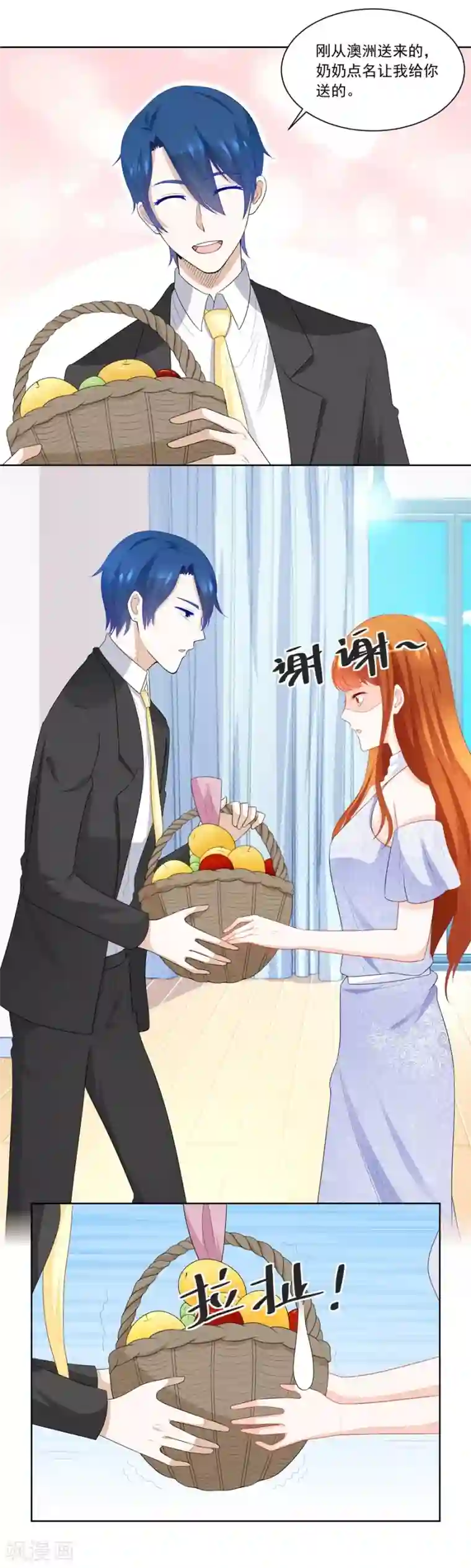 错嫁替婚总裁第182话 讨好我的小妻子