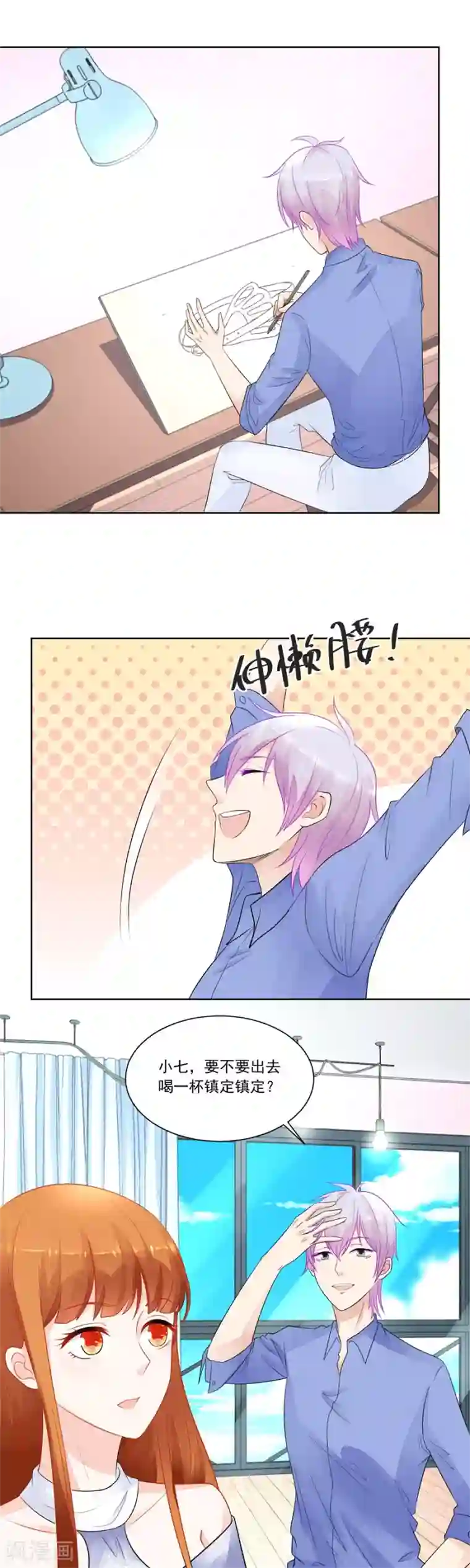 错嫁替婚总裁第183话 看上刘义了