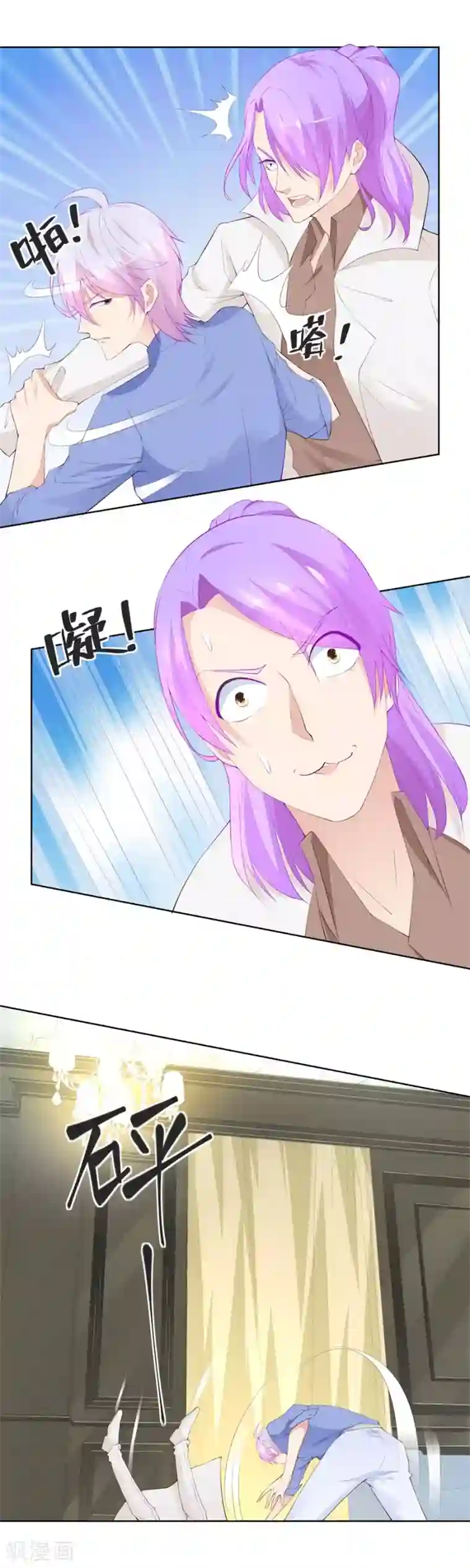 错嫁替婚总裁第192话 沈子瑶回国了！