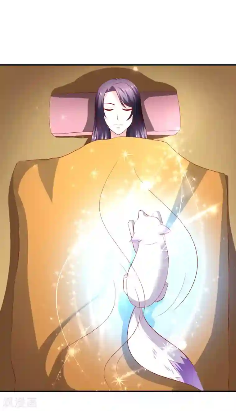 从此王爷不早朝第102话 感觉被算计了