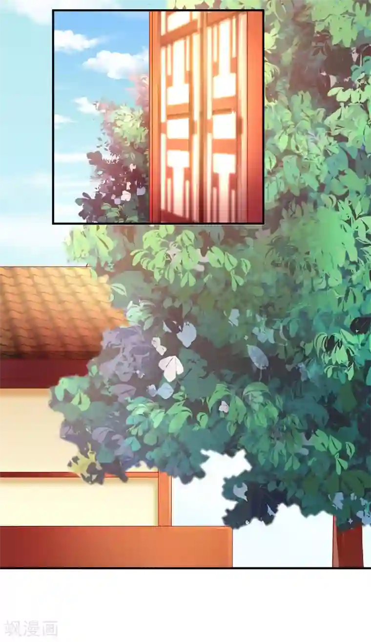 从此王爷不早朝第102话 感觉被算计了