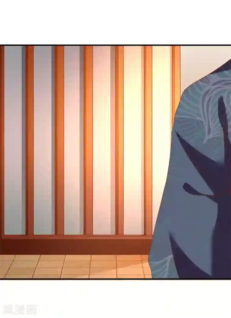 从此王爷不早朝第102话 感觉被算计了