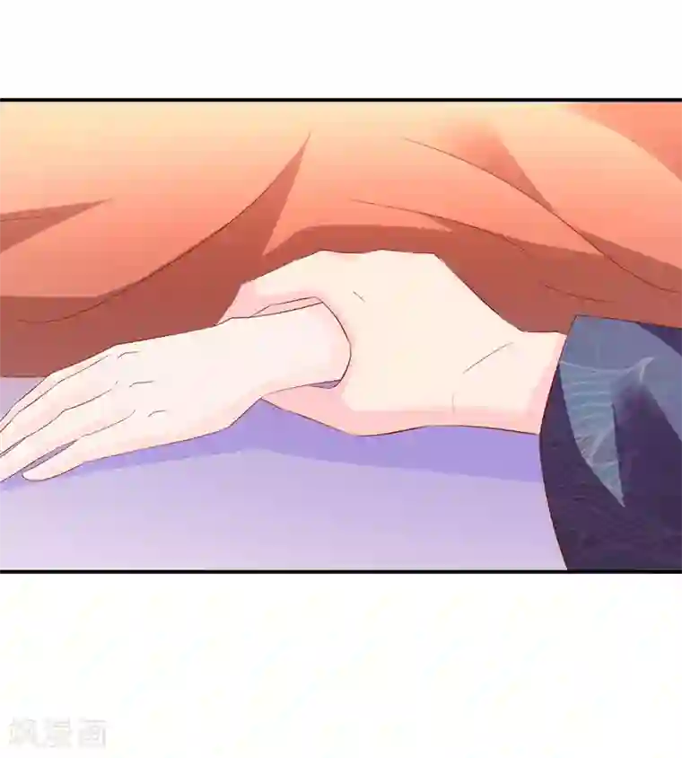 从此王爷不早朝第102话 感觉被算计了