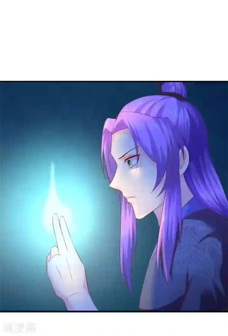 从此王爷不早朝第102话 感觉被算计了