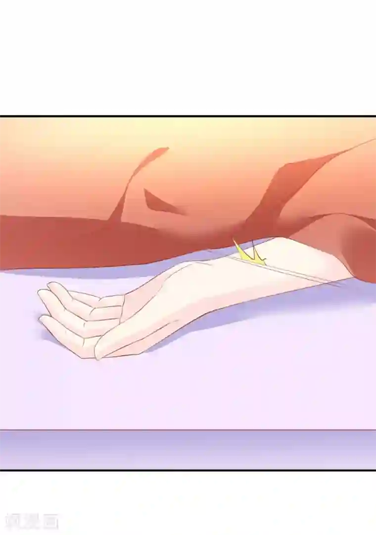 从此王爷不早朝第103话 不要随便立flag