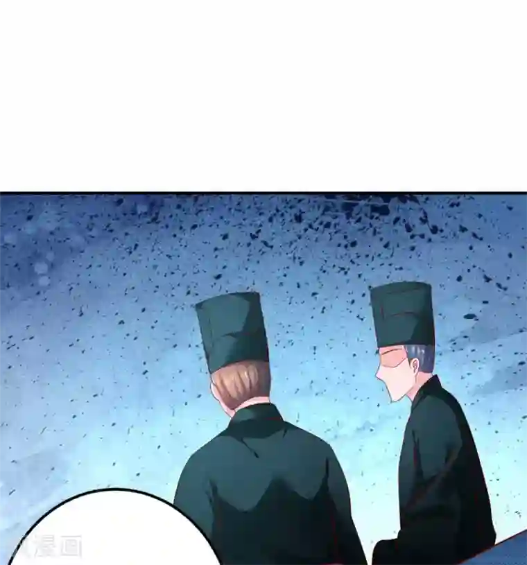 从此王爷不早朝第103话 不要随便立flag