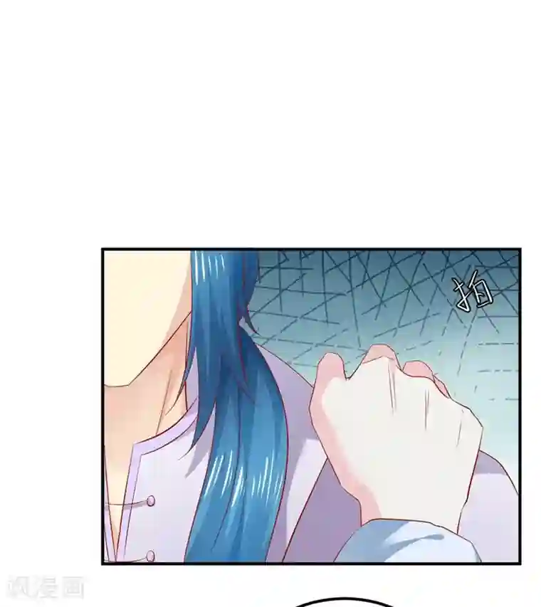 从此王爷不早朝第103话 不要随便立flag