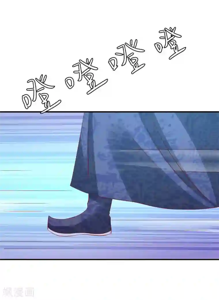 从此王爷不早朝第103话 不要随便立flag