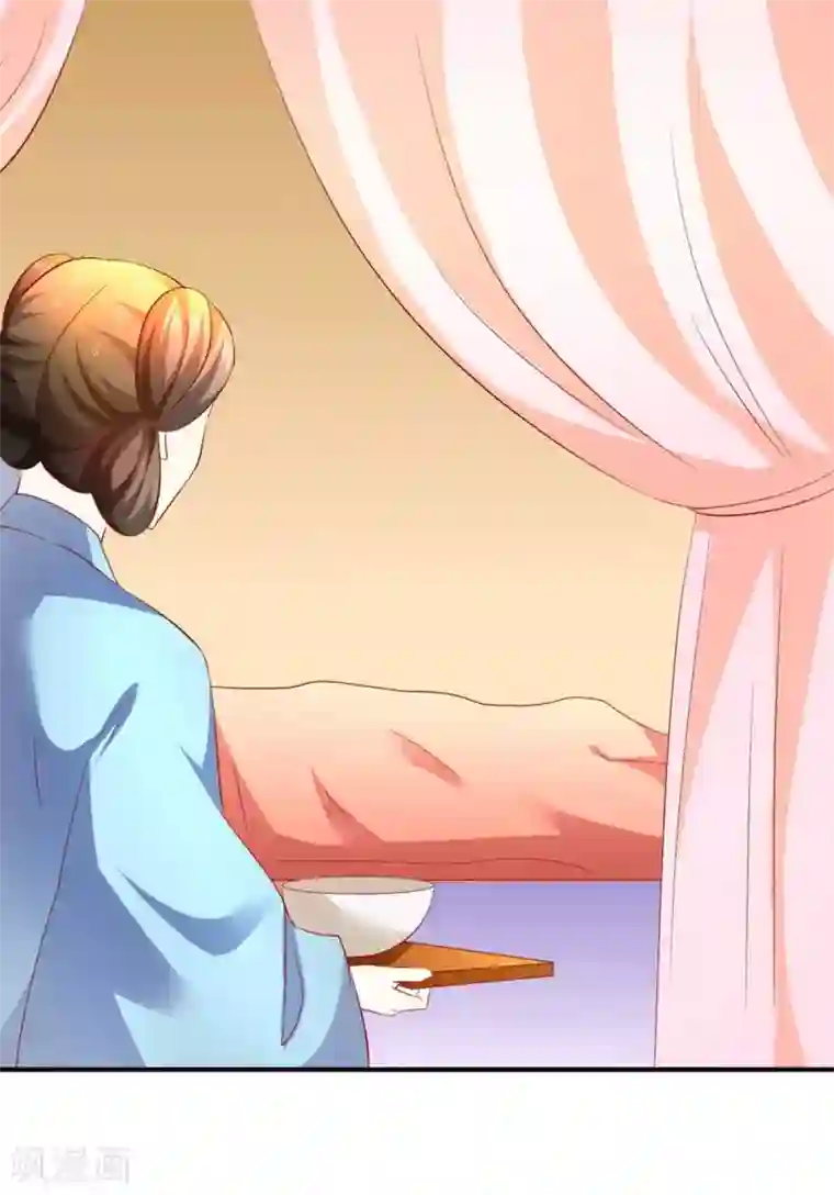 从此王爷不早朝第103话 不要随便立flag