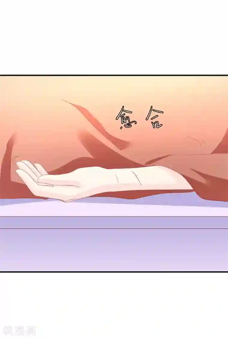 从此王爷不早朝第103话 不要随便立flag