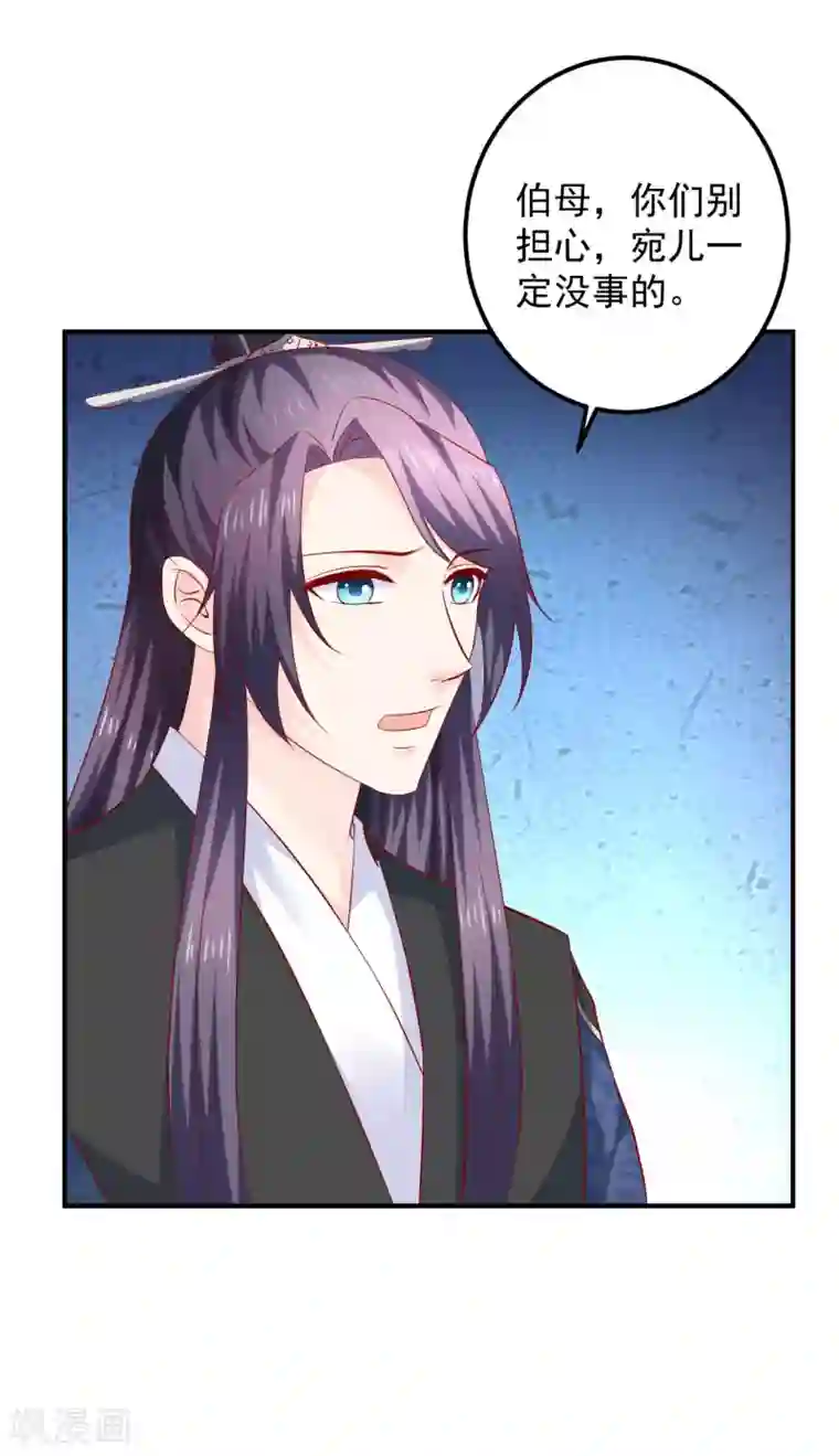 从此王爷不早朝第104话 人去哪儿了？