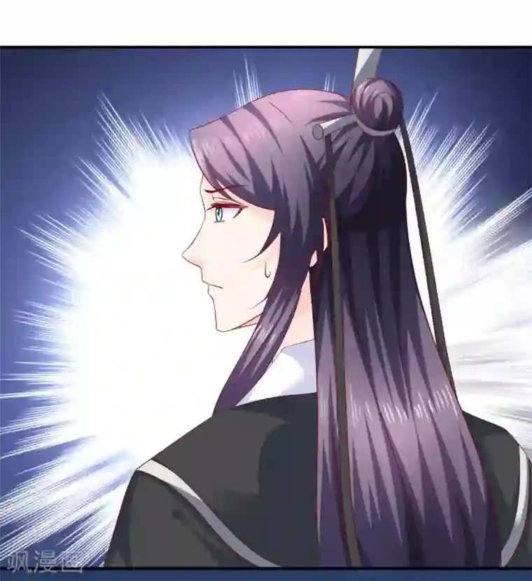 从此王爷不早朝第104话 人去哪儿了？