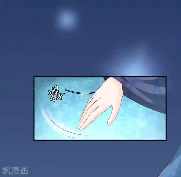 从此王爷不早朝第104话 人去哪儿了？