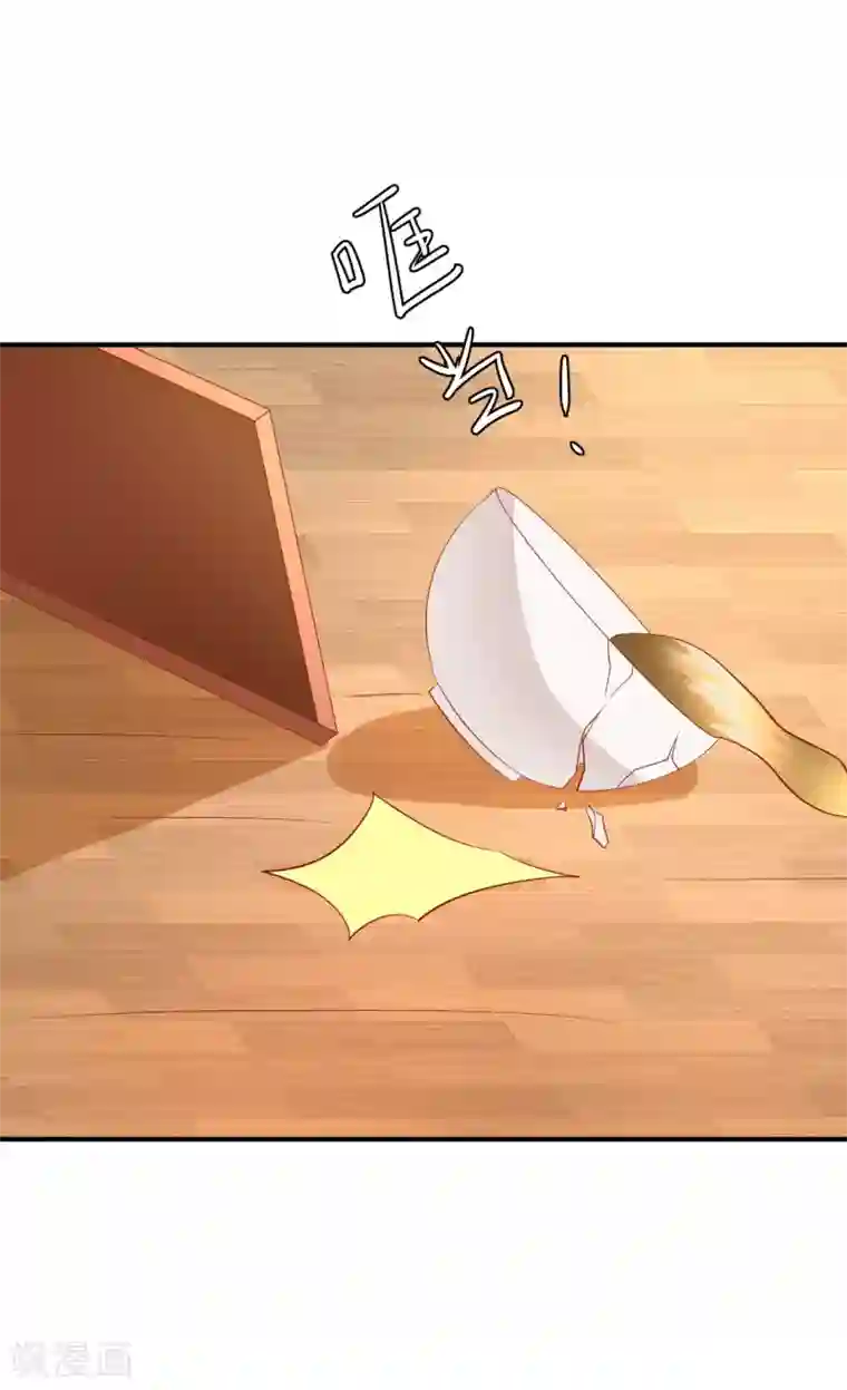 从此王爷不早朝第104话 人去哪儿了？