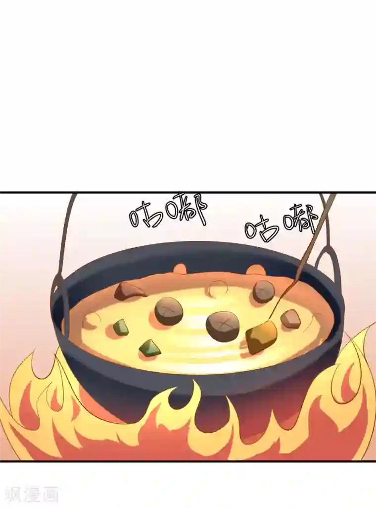 从此王爷不早朝第104话 人去哪儿了？