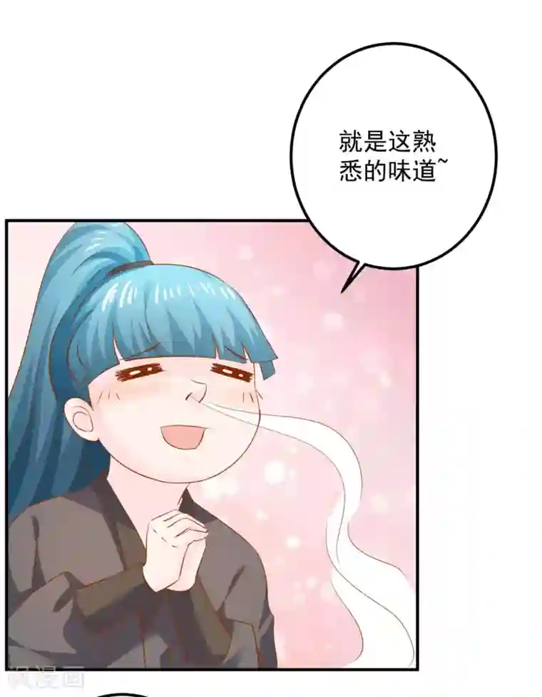 从此王爷不早朝第104话 人去哪儿了？