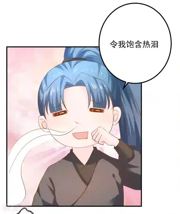 从此王爷不早朝第104话 人去哪儿了？