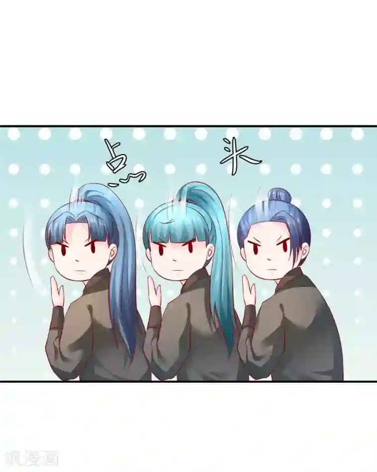 从此王爷不早朝第104话 人去哪儿了？