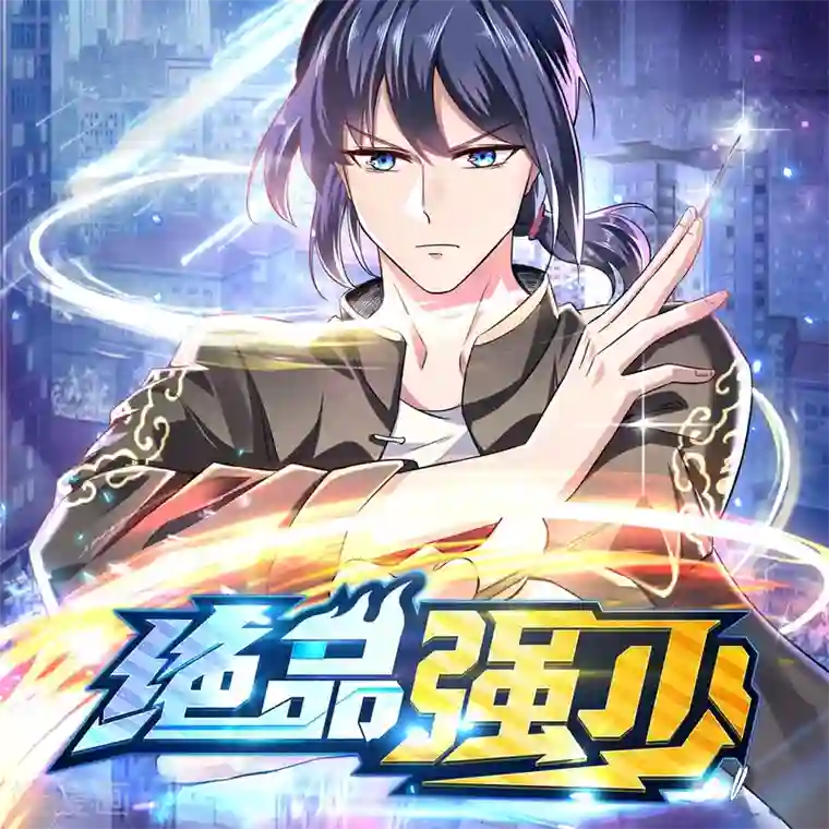 从此王爷不早朝第104话 人去哪儿了？