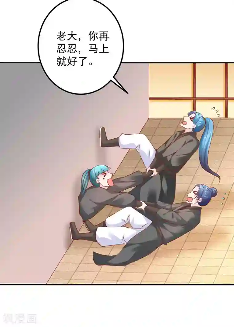 从此王爷不早朝第105话 哪儿来的大黑耗子