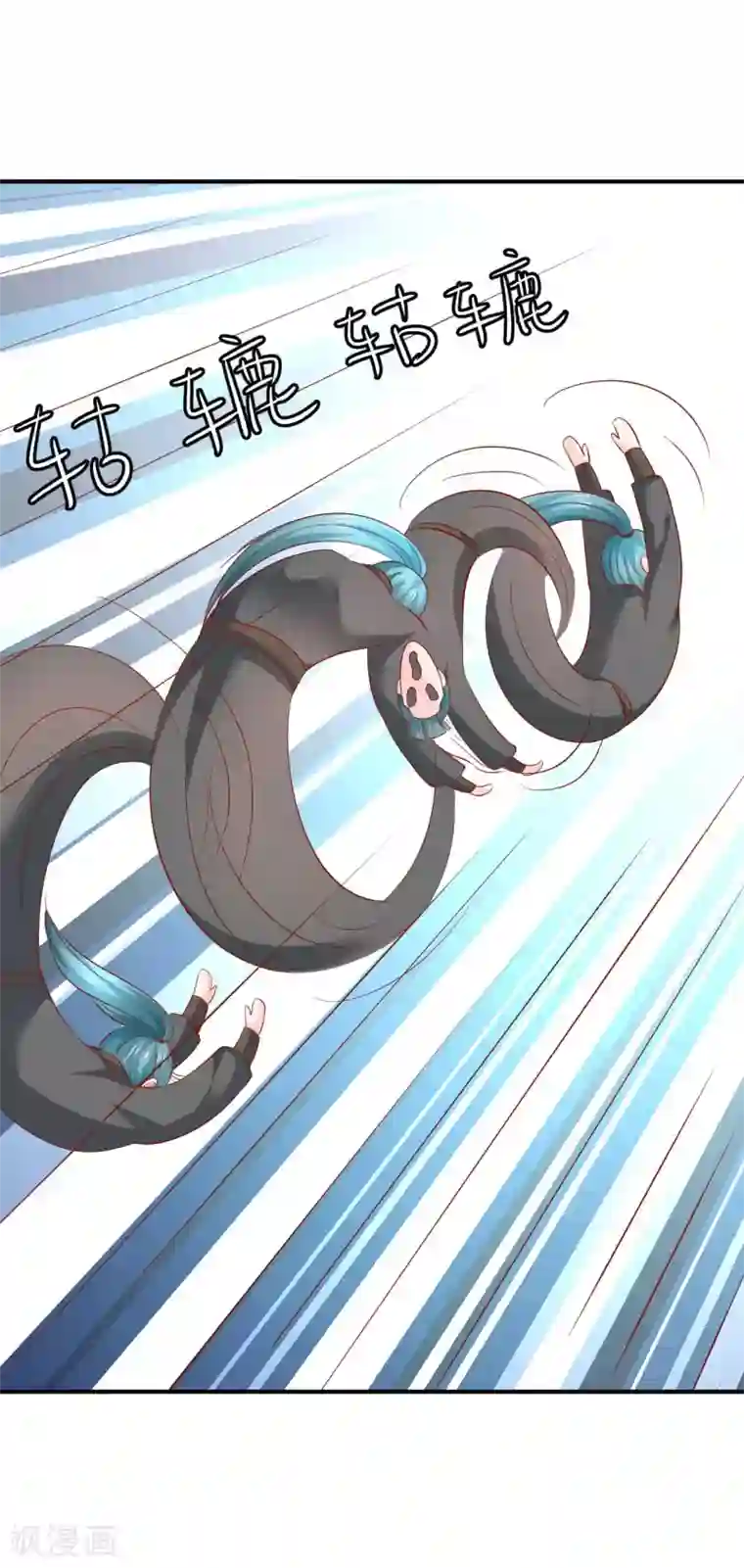 从此王爷不早朝第105话 哪儿来的大黑耗子